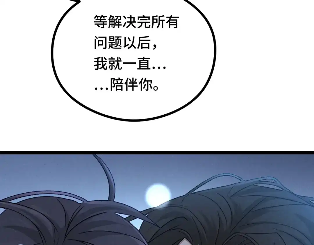 第299页