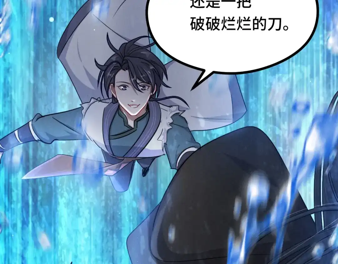第240页