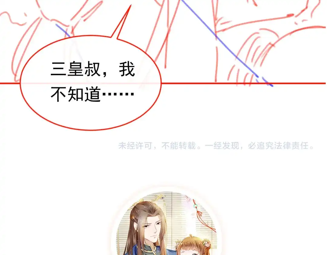 第105页