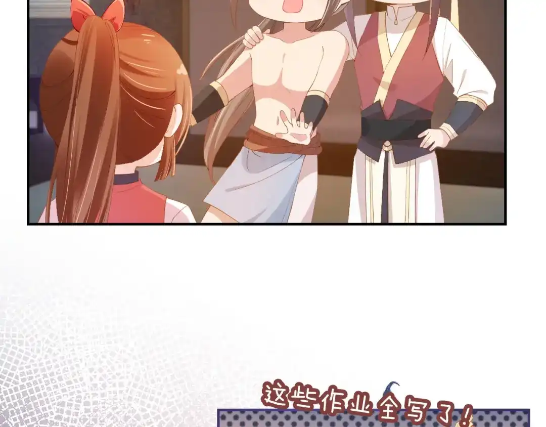 第79页