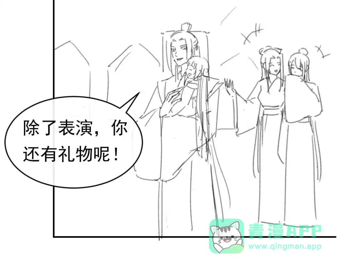 第101页