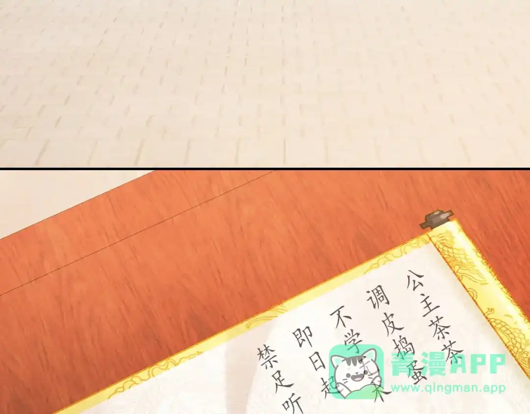 第106页