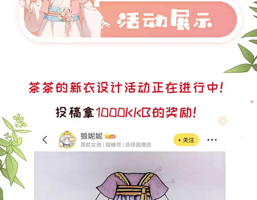 第118页