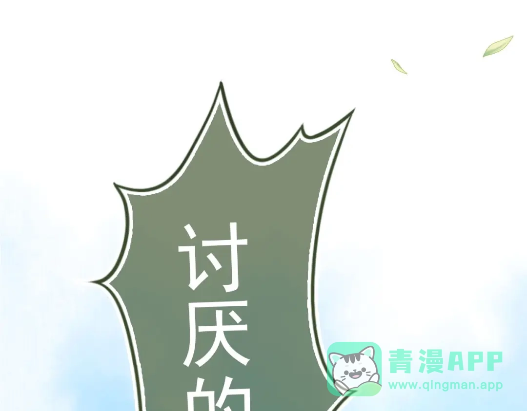 第121页