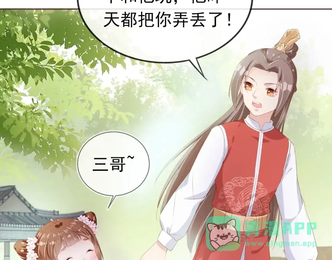 第96页