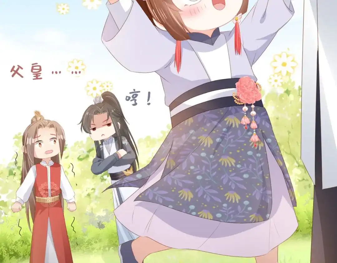 第73页