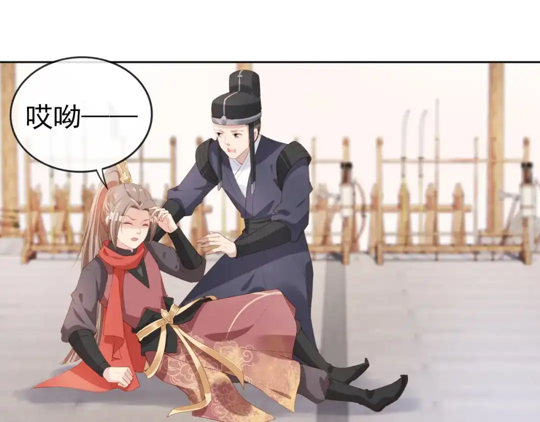 第55页