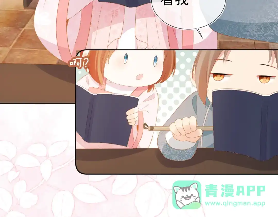 第56页