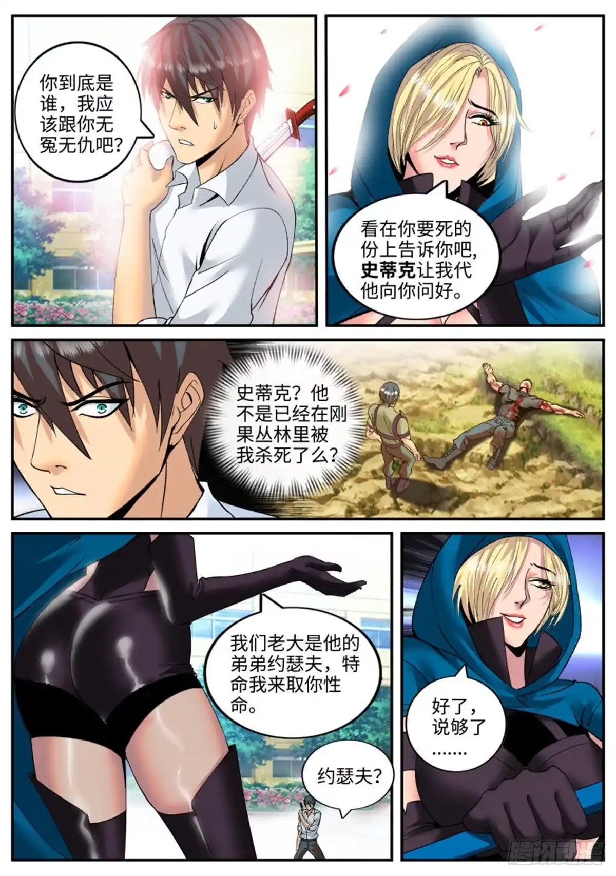 第5页