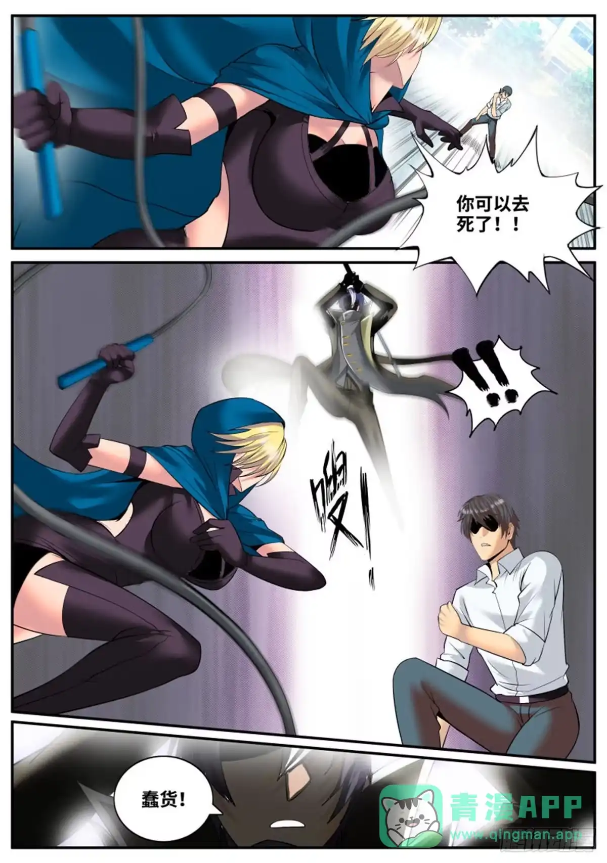 第6页