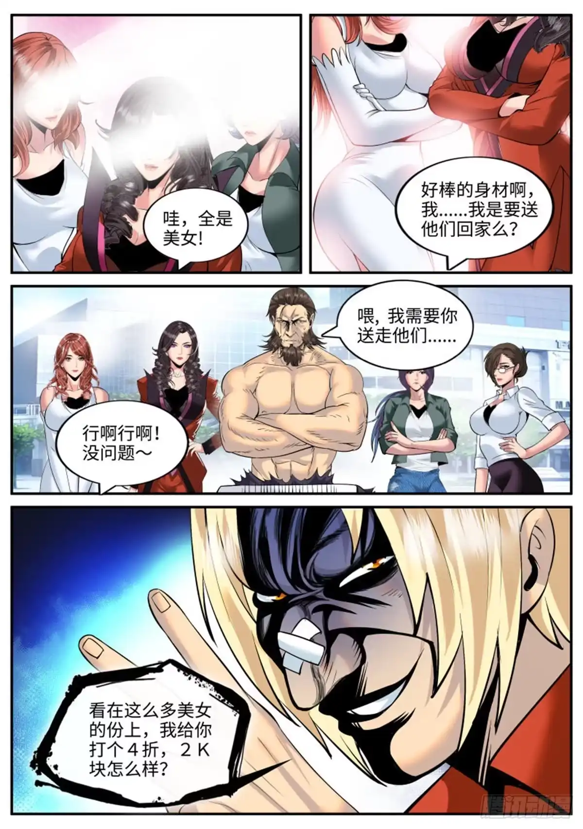 第10页