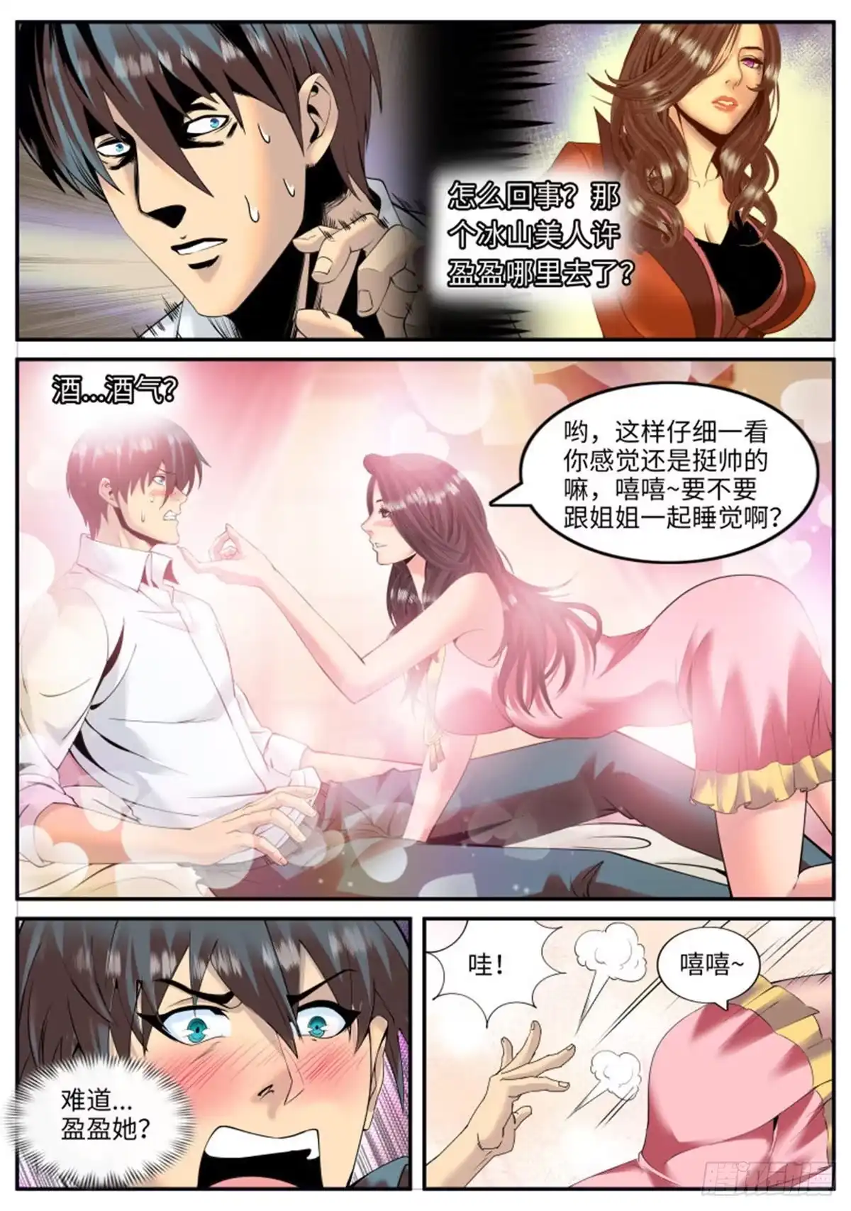 第10页