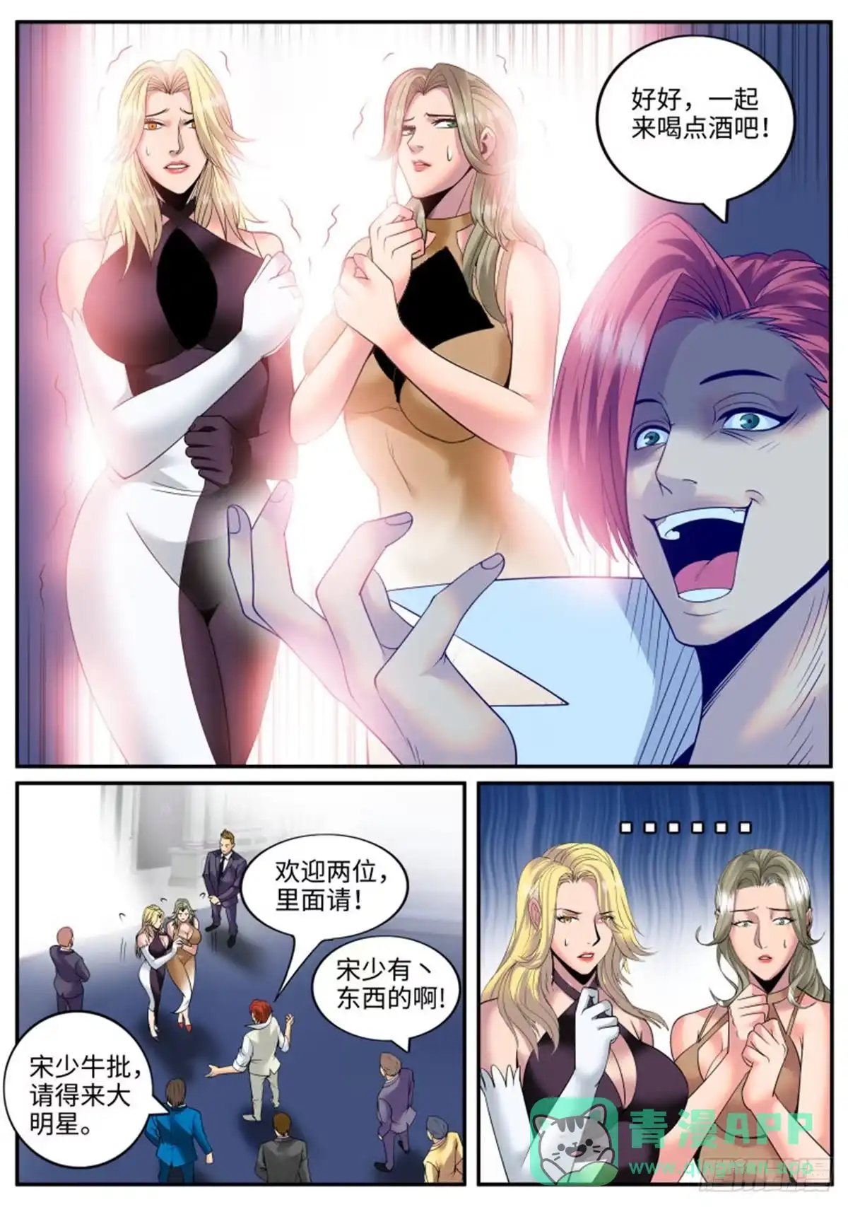 第6页