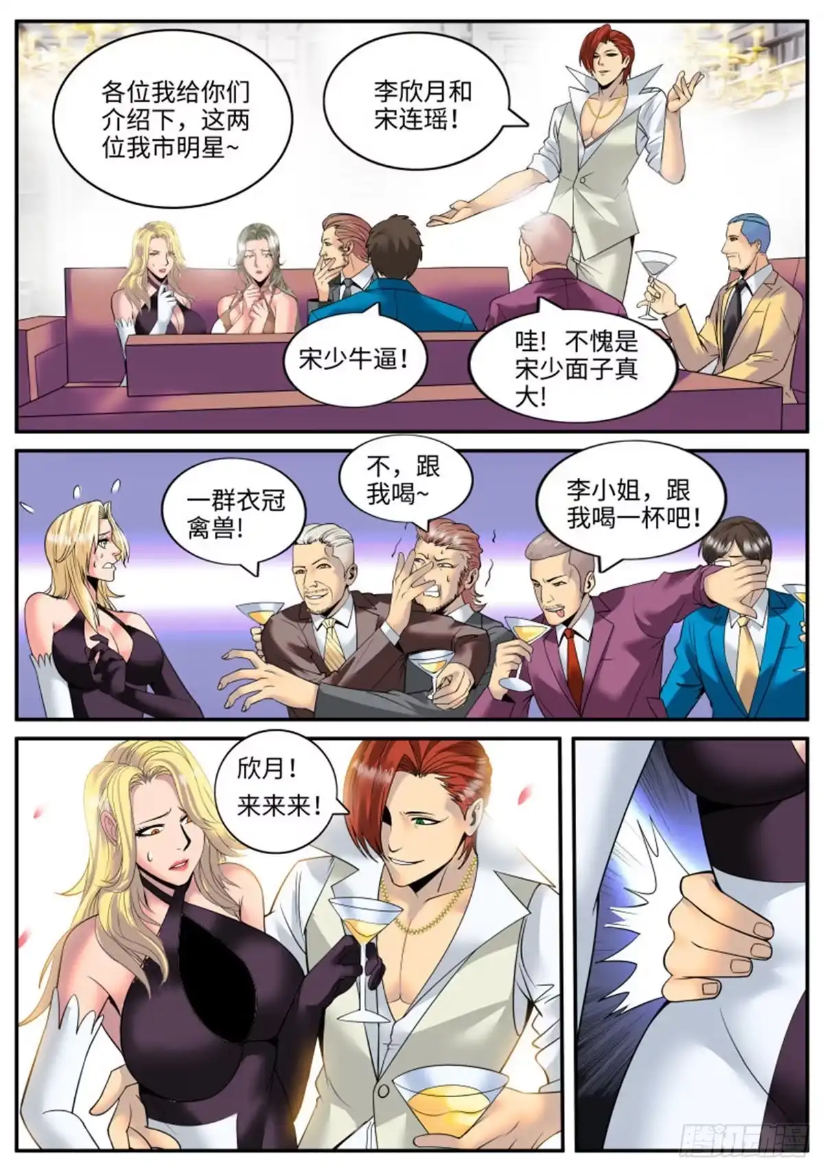 第7页