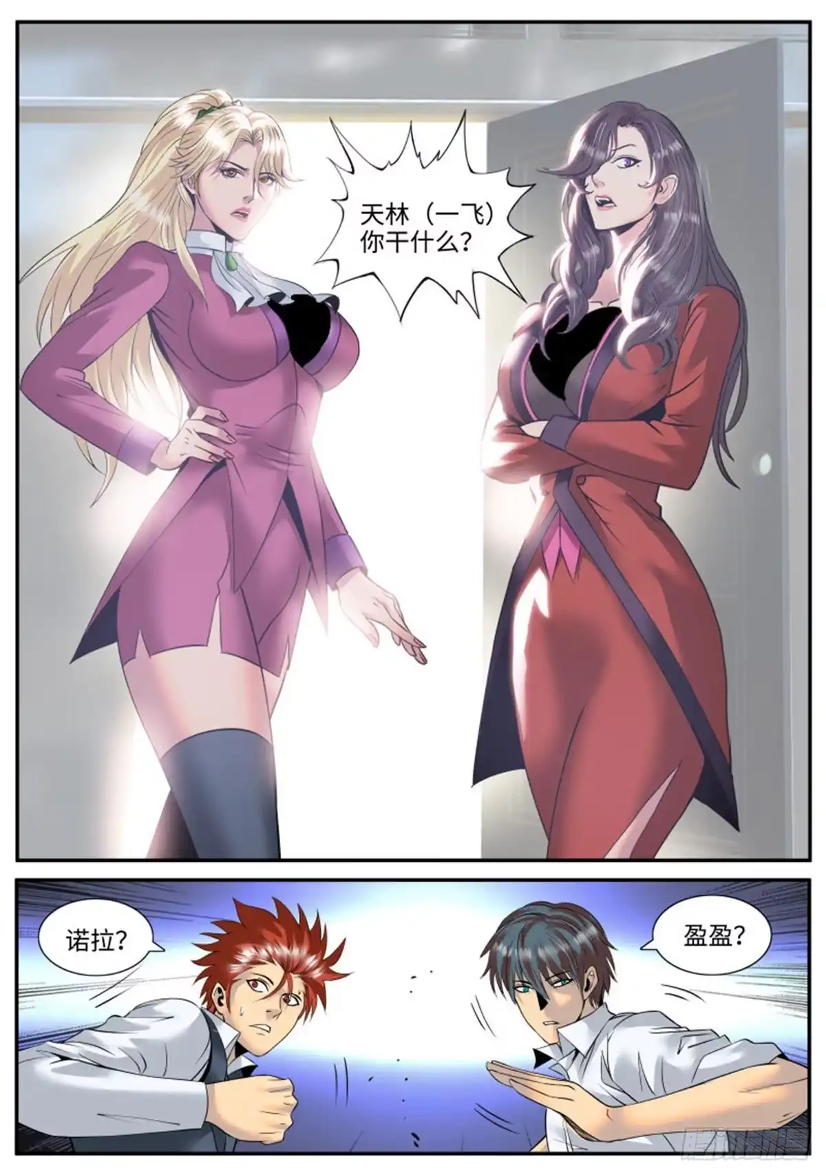 第3页
