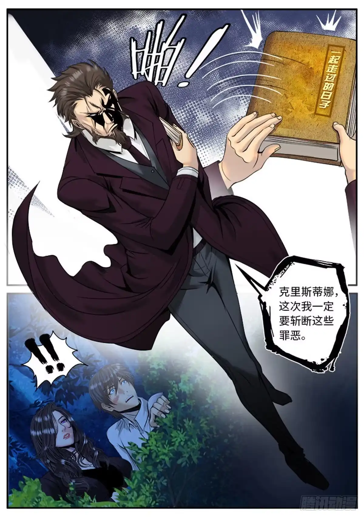 第3页