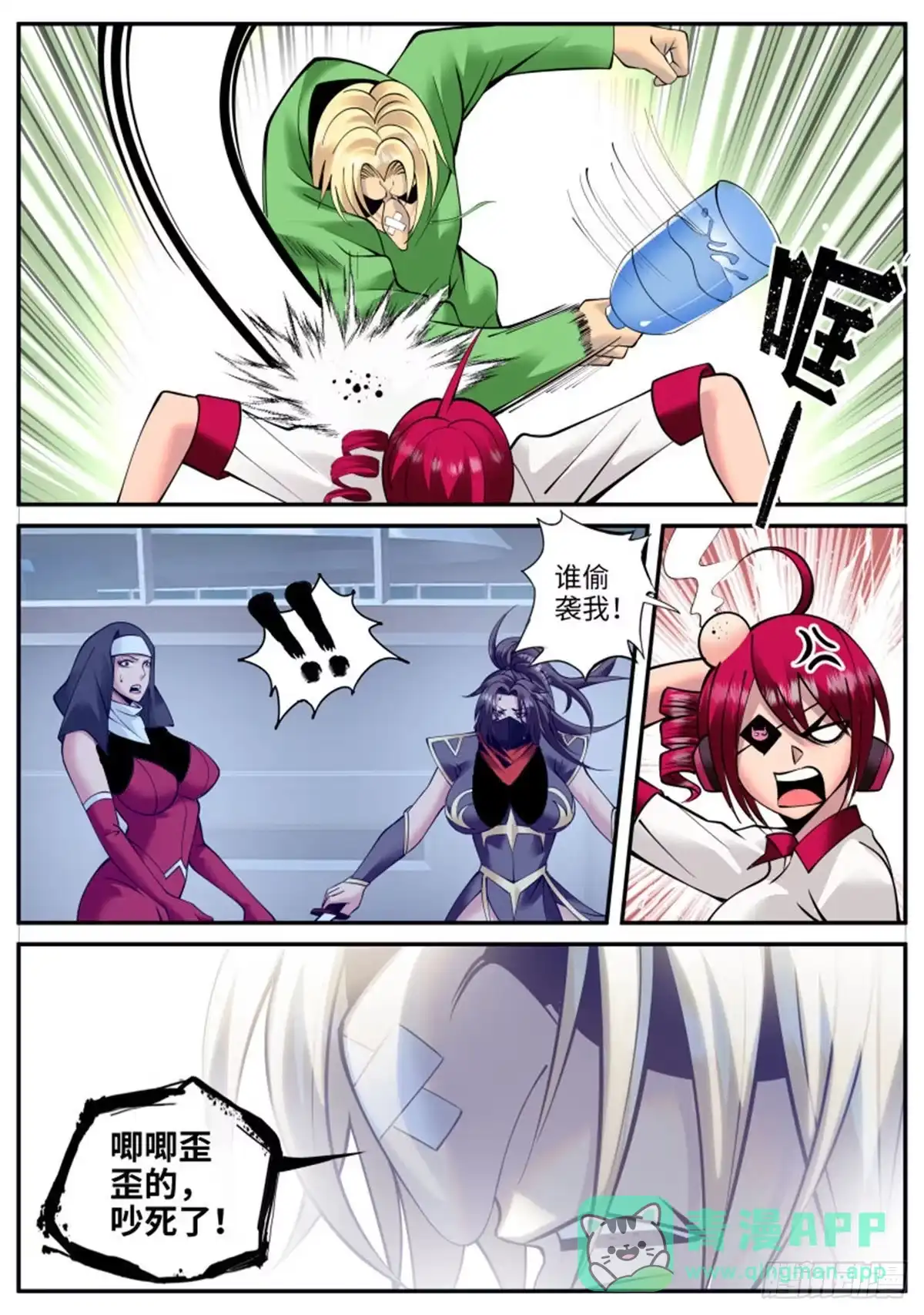 第11页