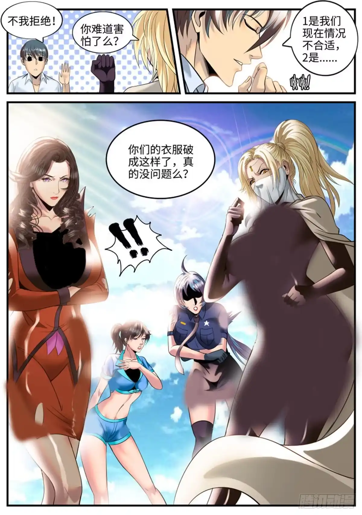 第7页