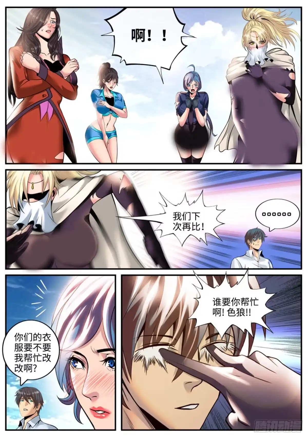 第8页