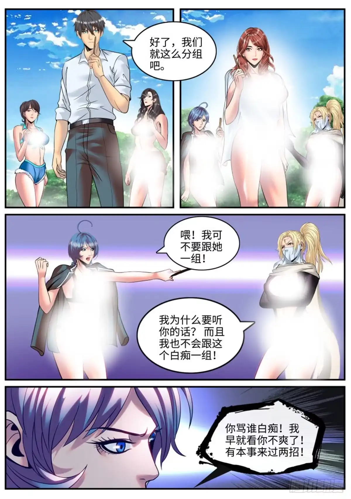 第10页