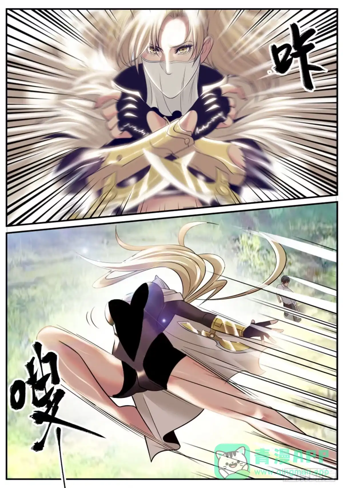 第6页