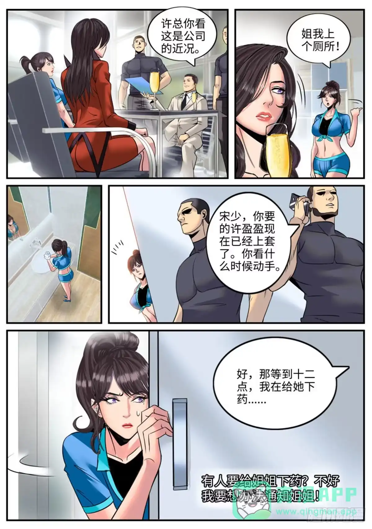 第6页
