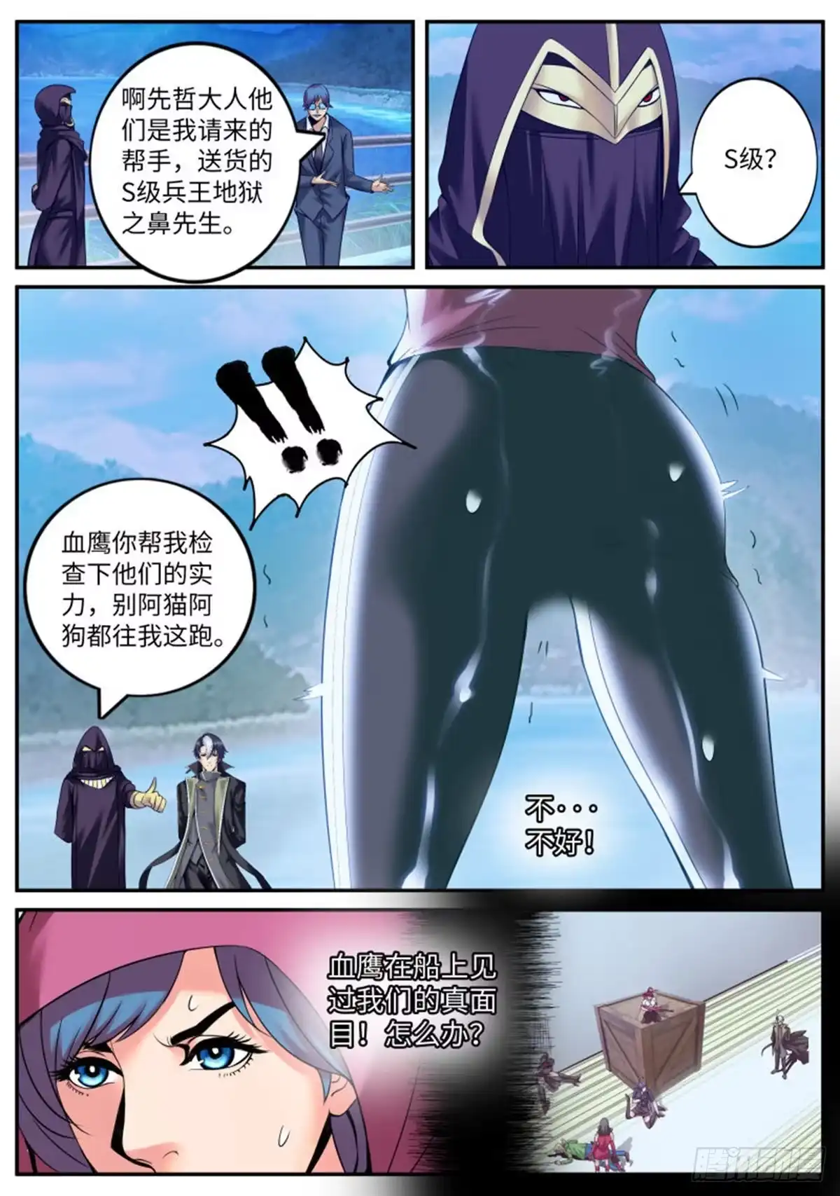 第12页