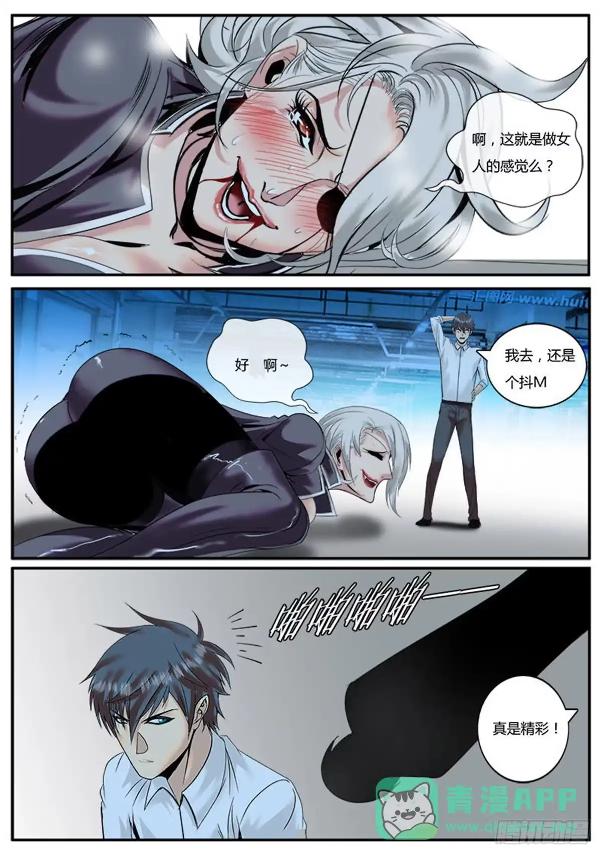 第6页