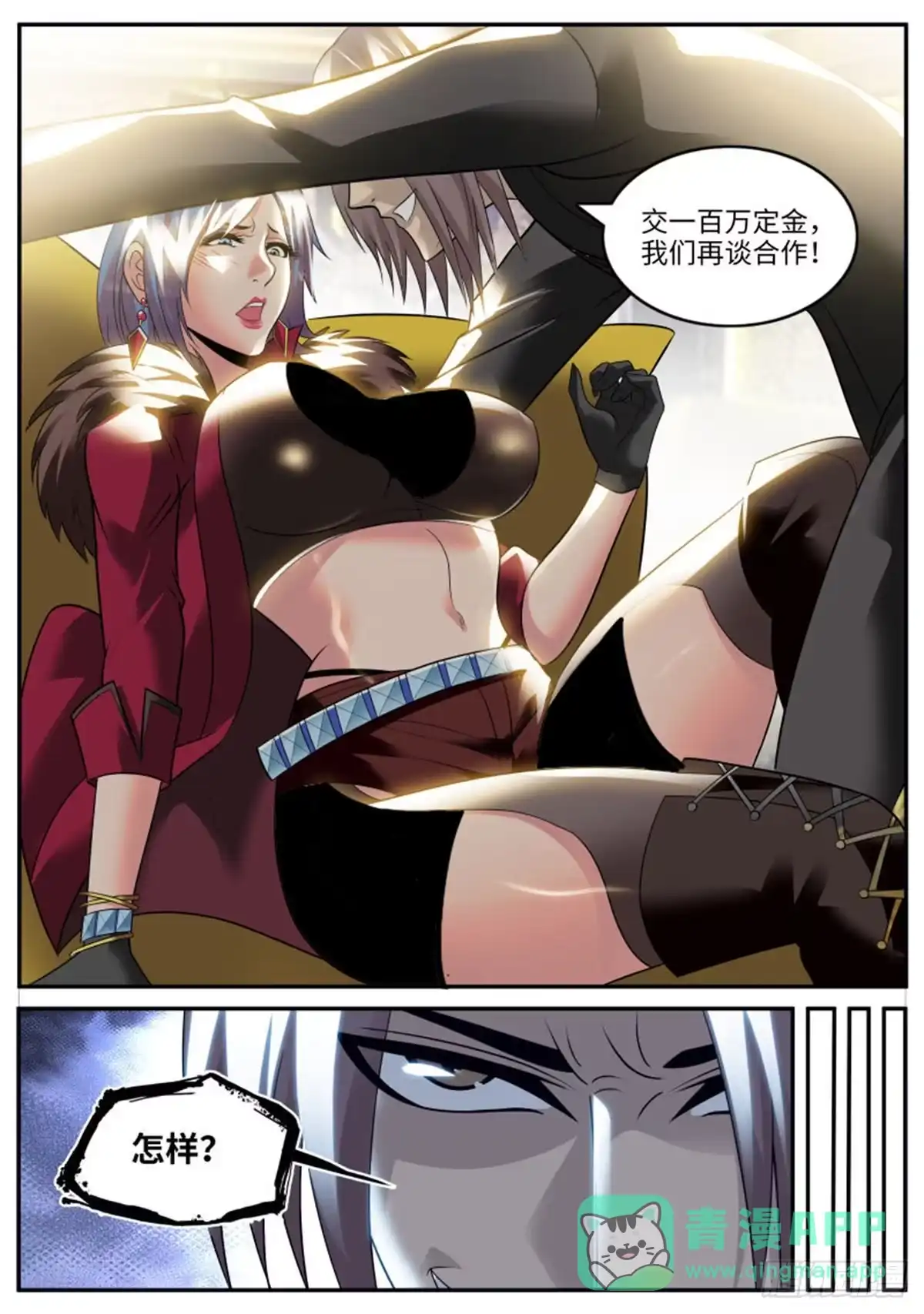 第6页