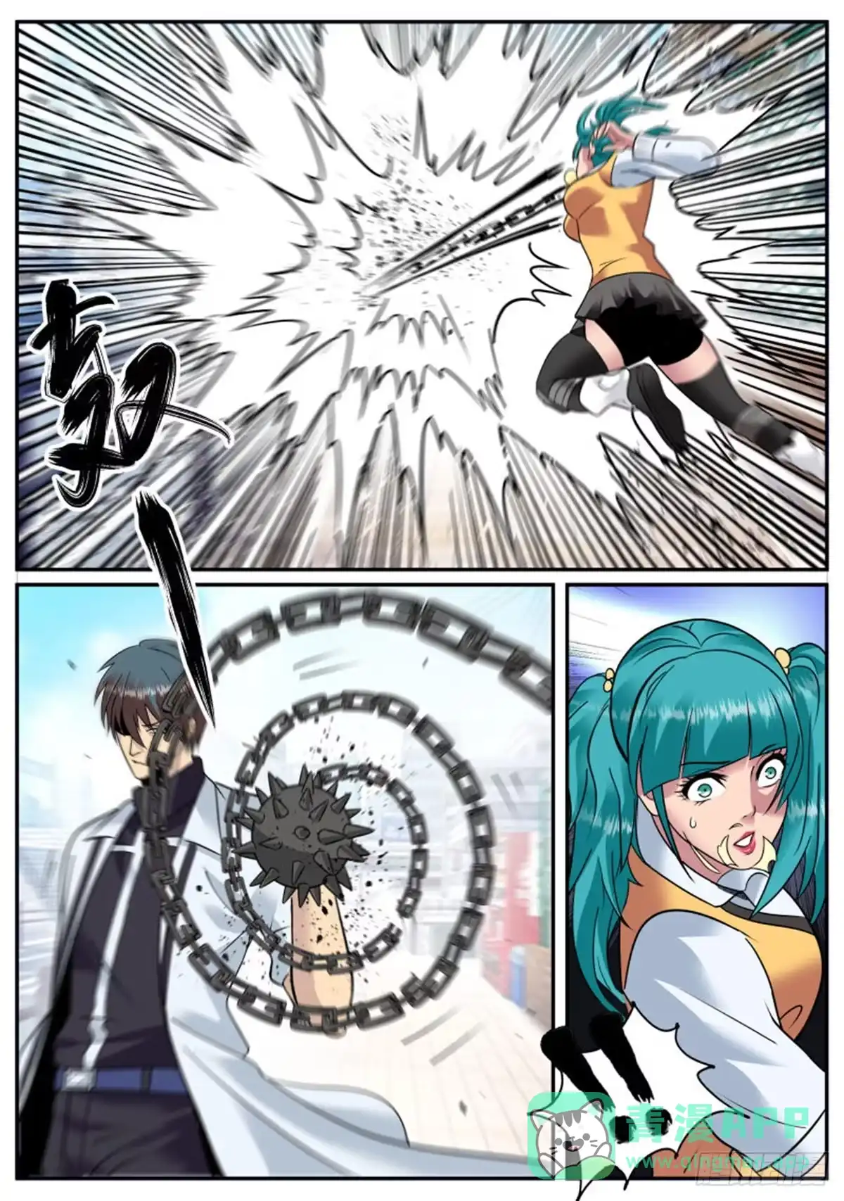 第11页