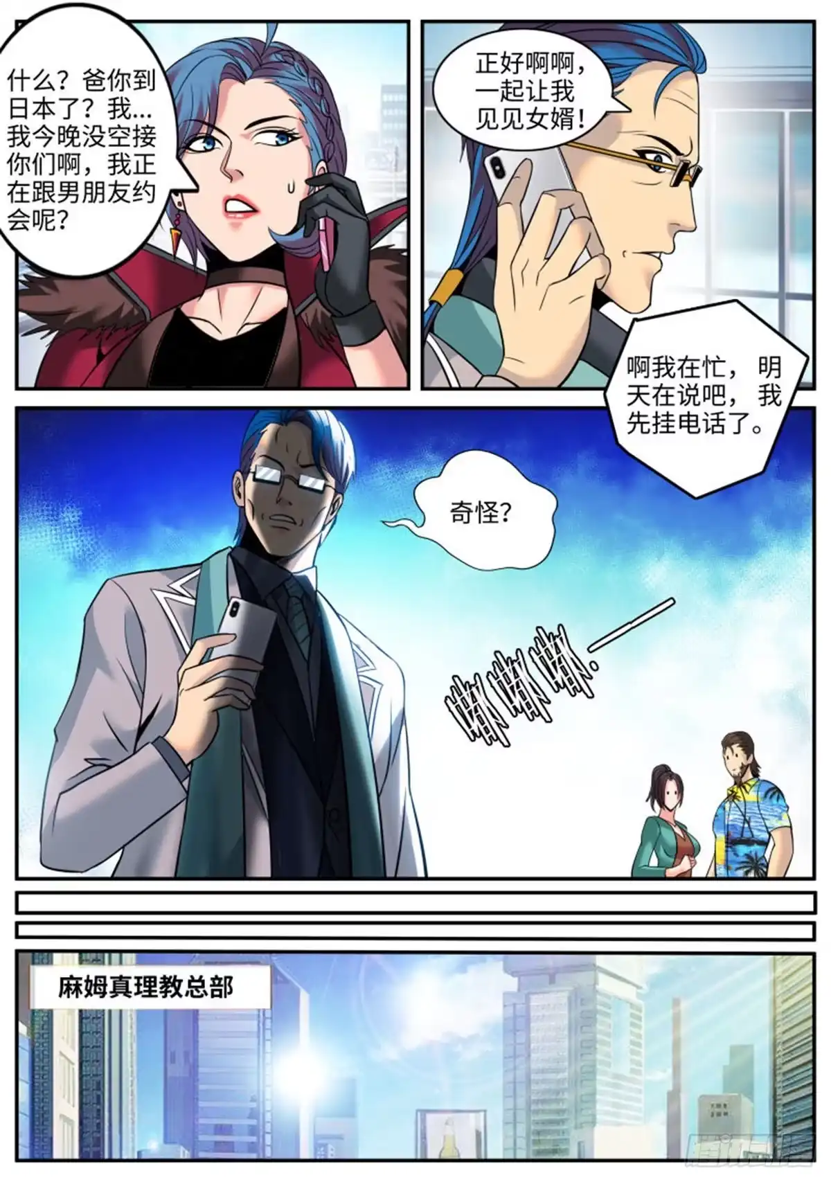第8页