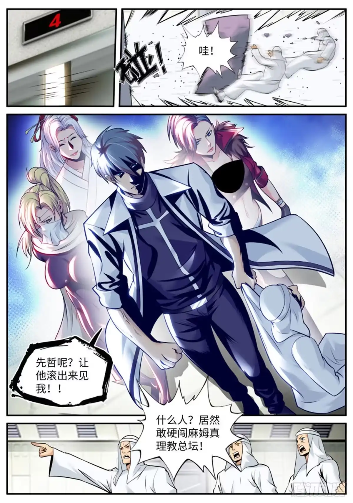 第9页