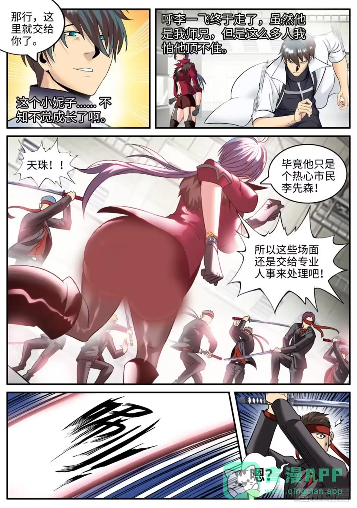 第6页