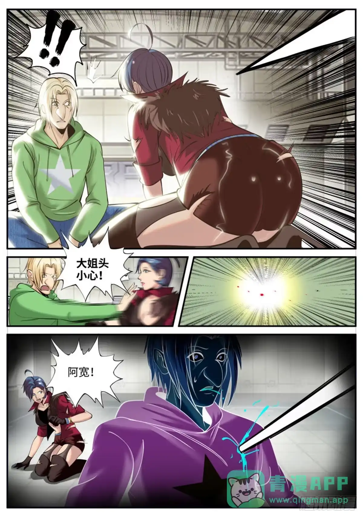 第6页