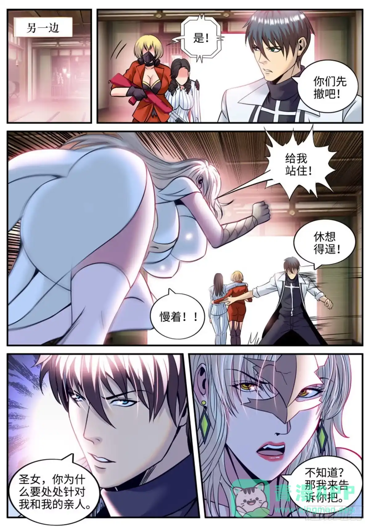 第6页