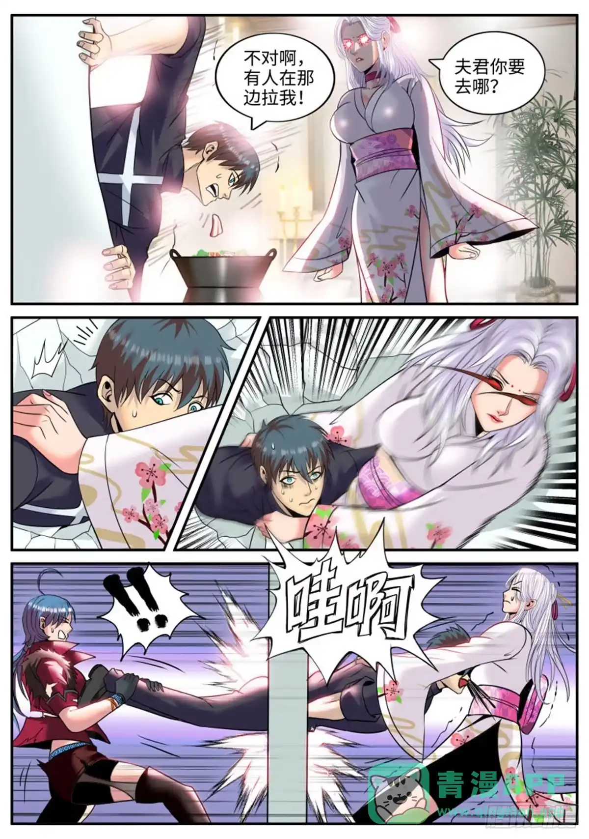 第6页