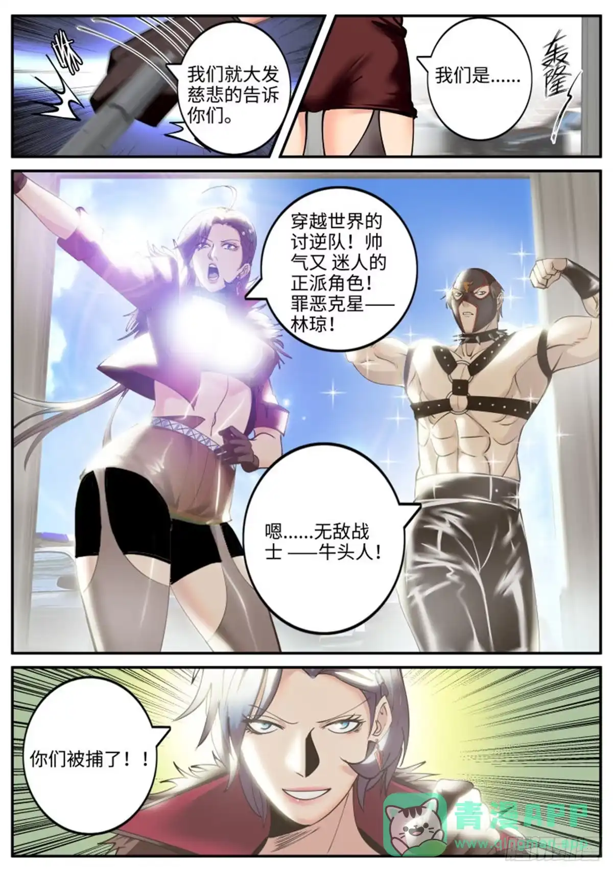 第11页