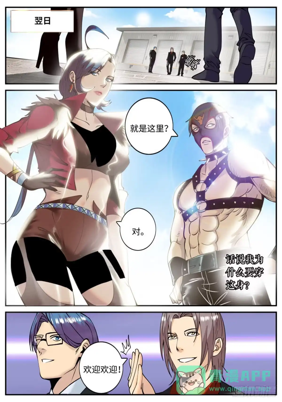 第6页