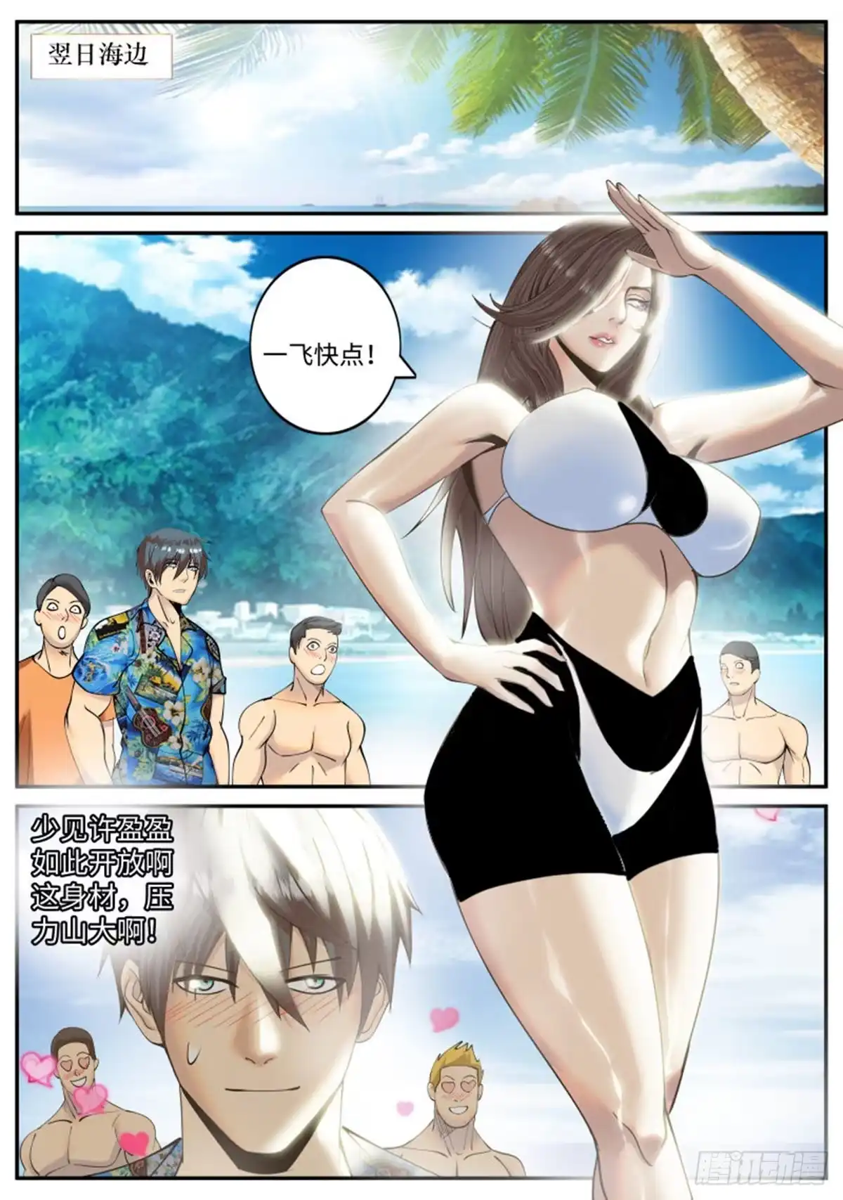 第3页