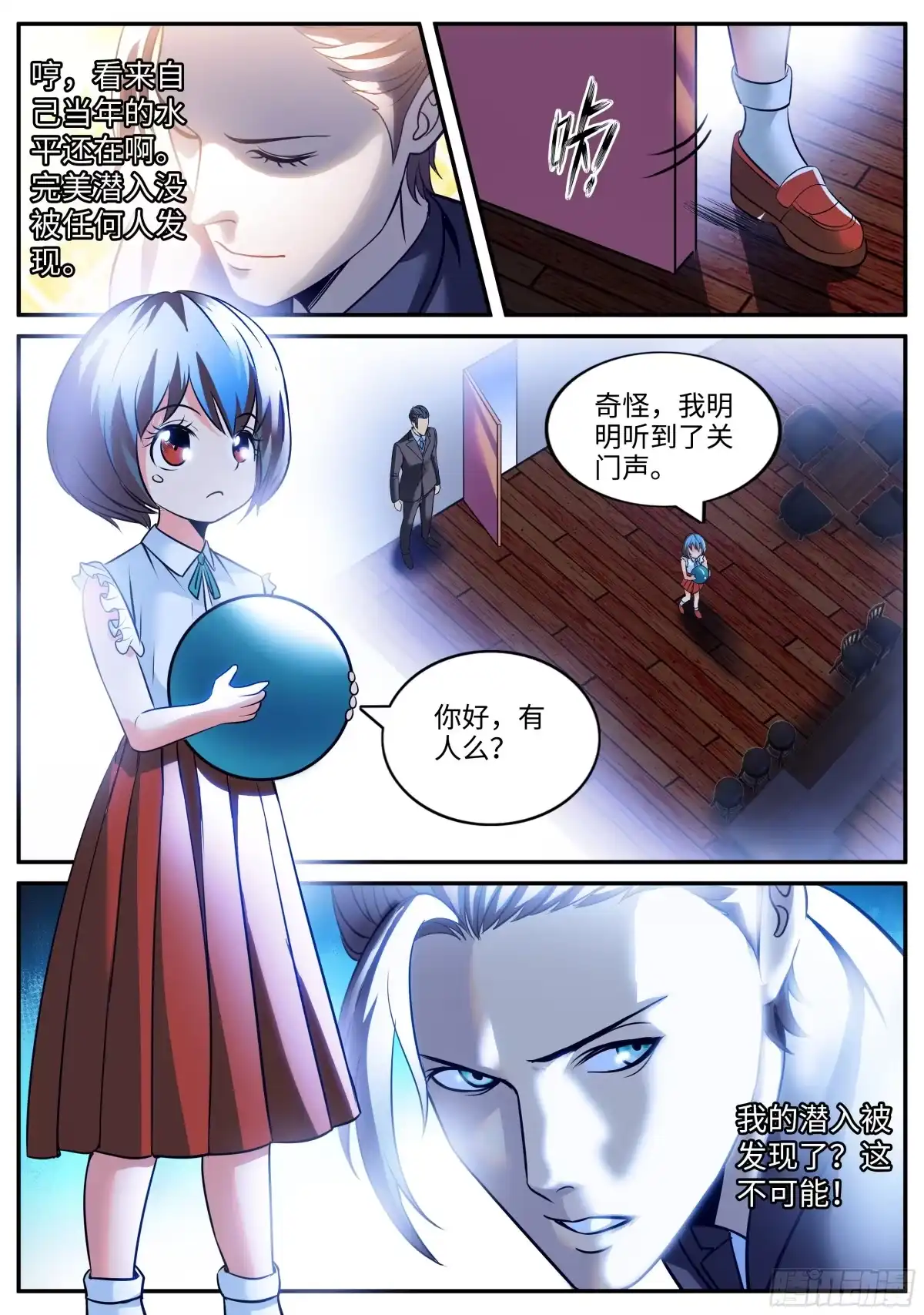 第5页