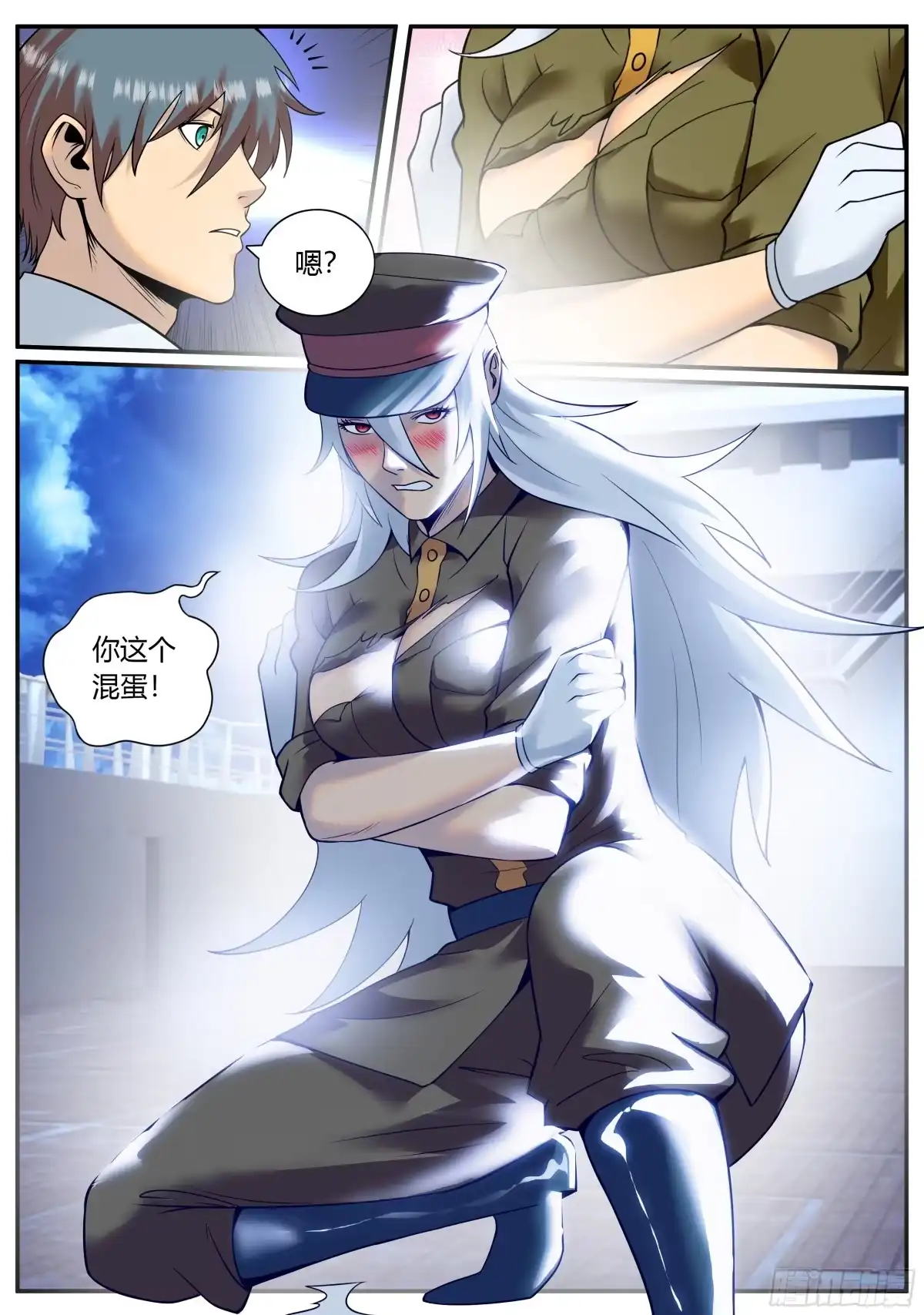 第7页