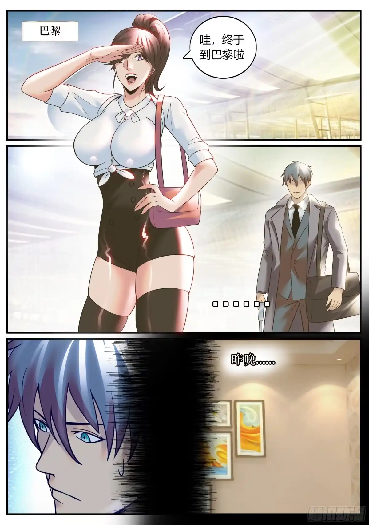 第3页
