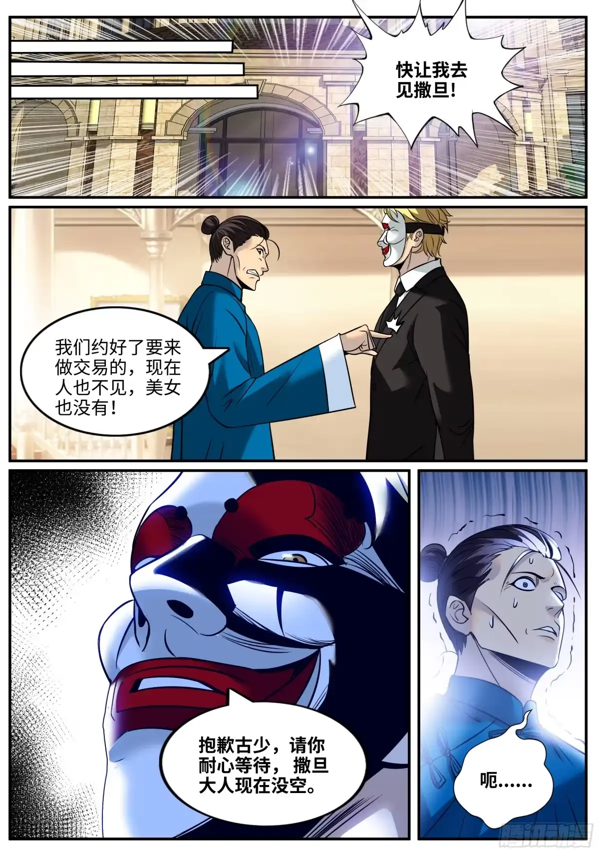 第12页