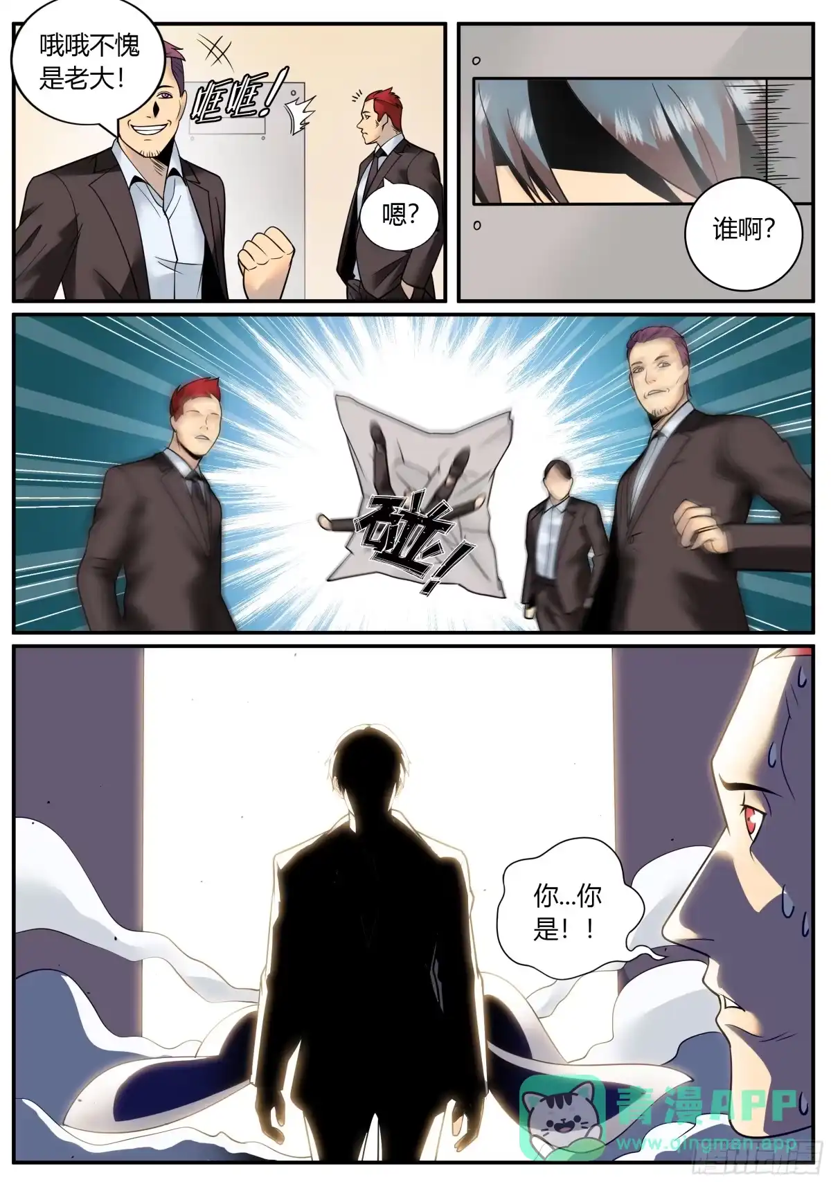 第6页
