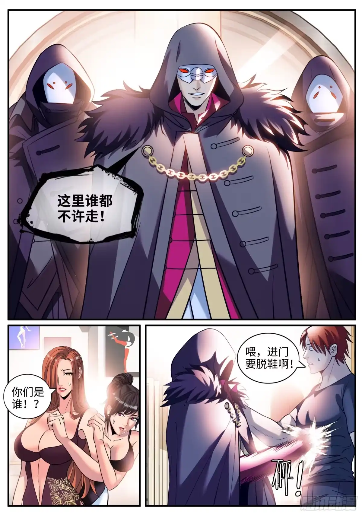 第4页