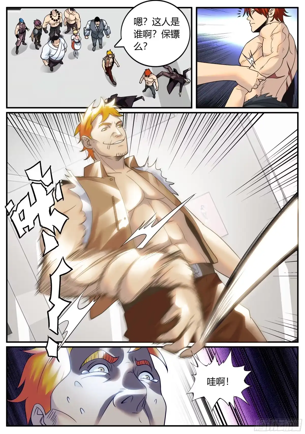 第3页