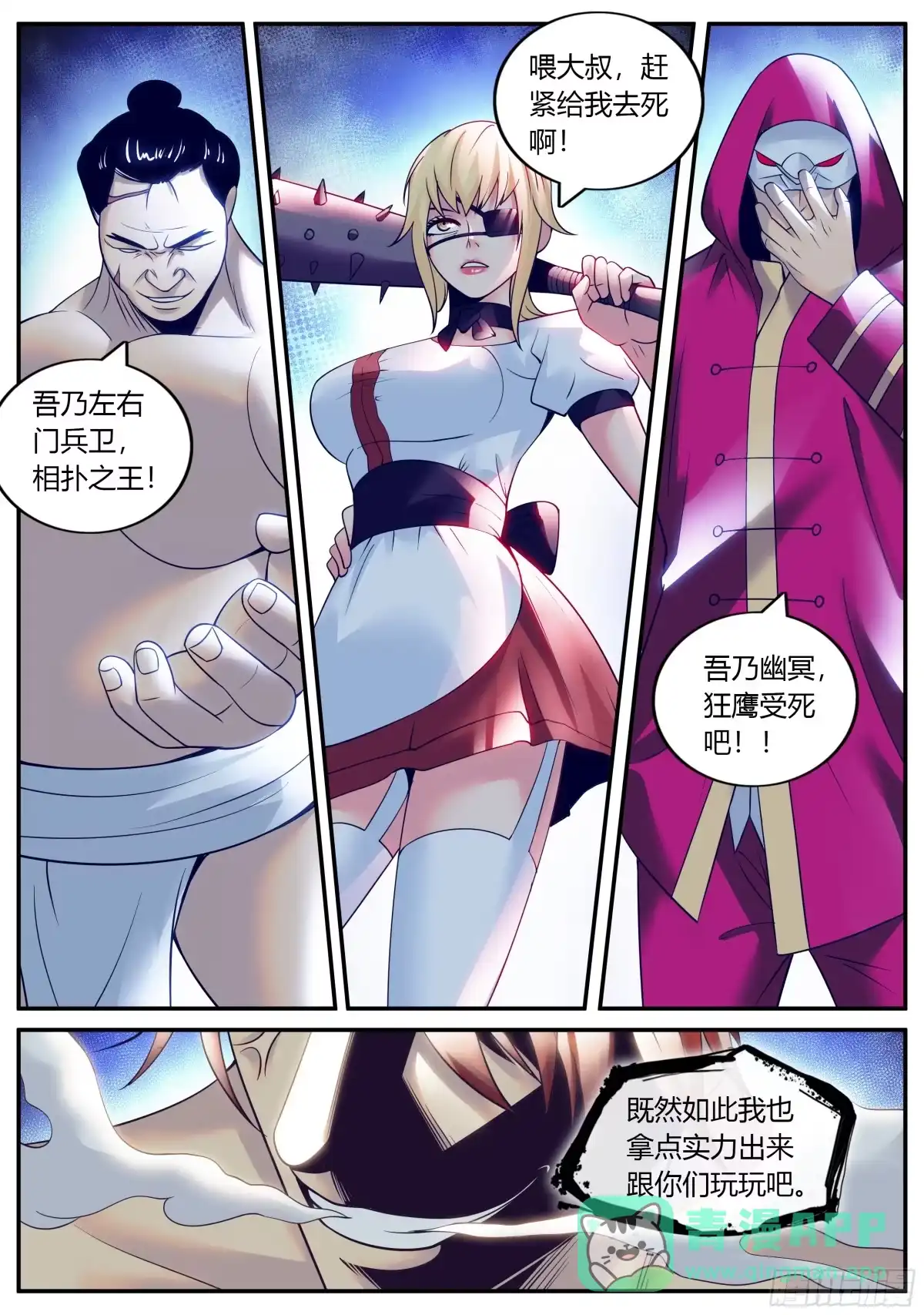 第6页