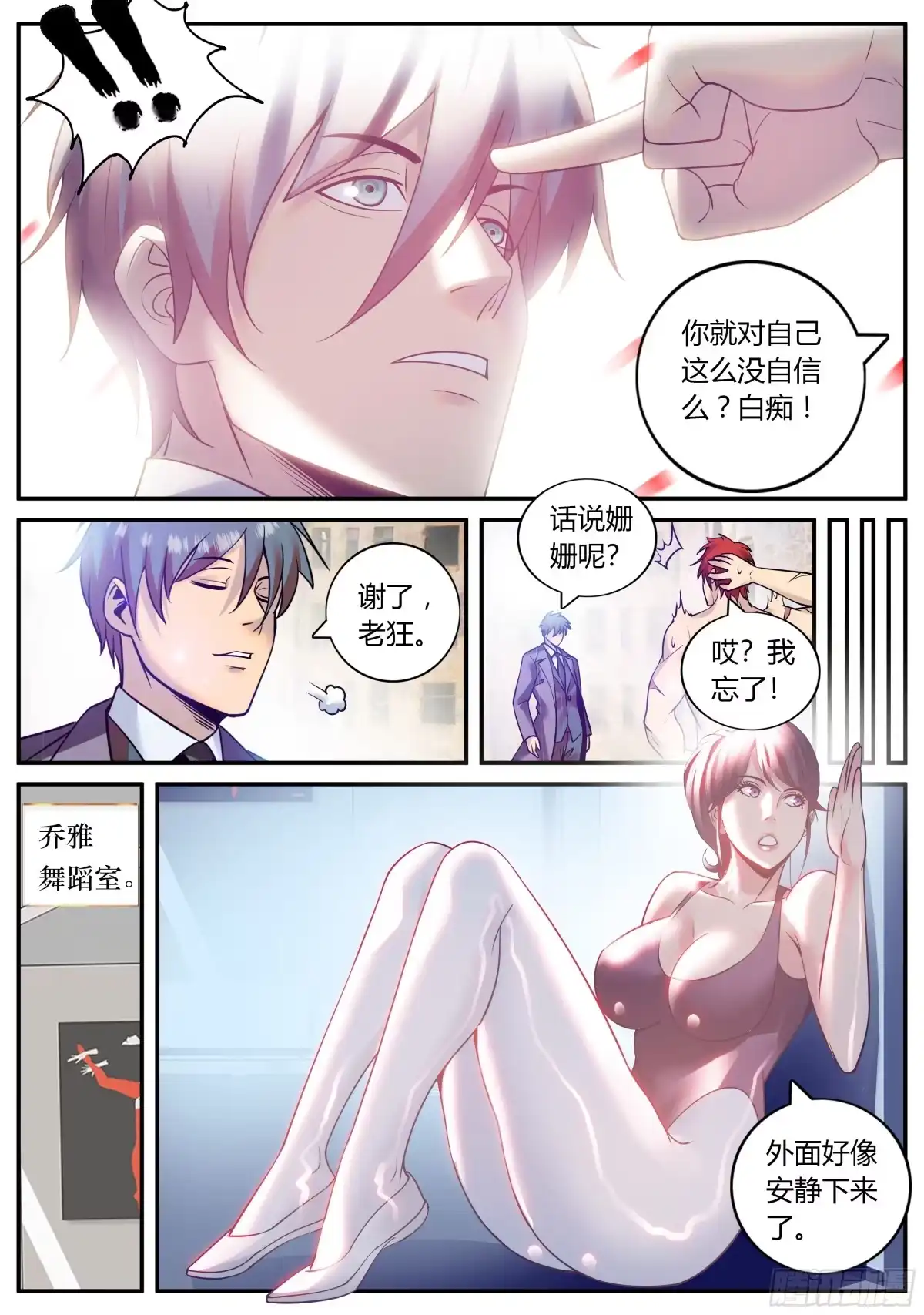 第10页
