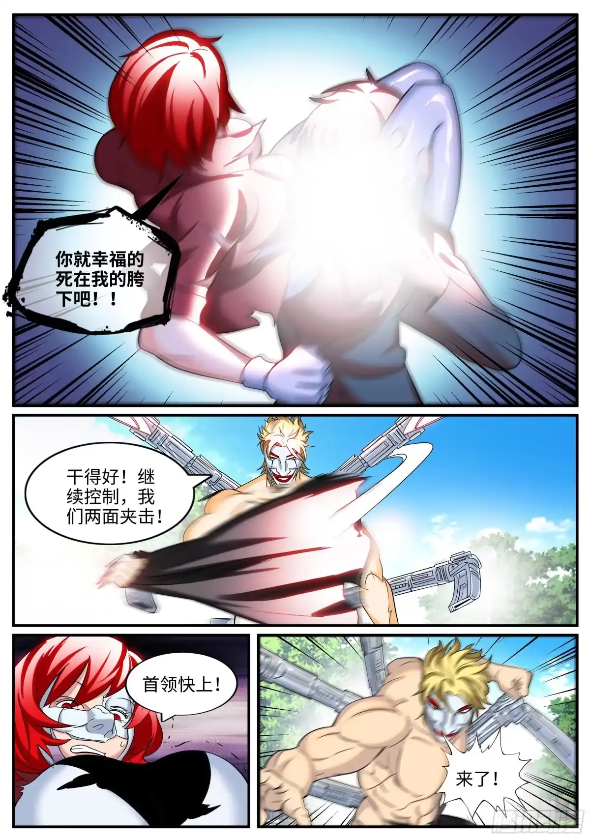 第8页