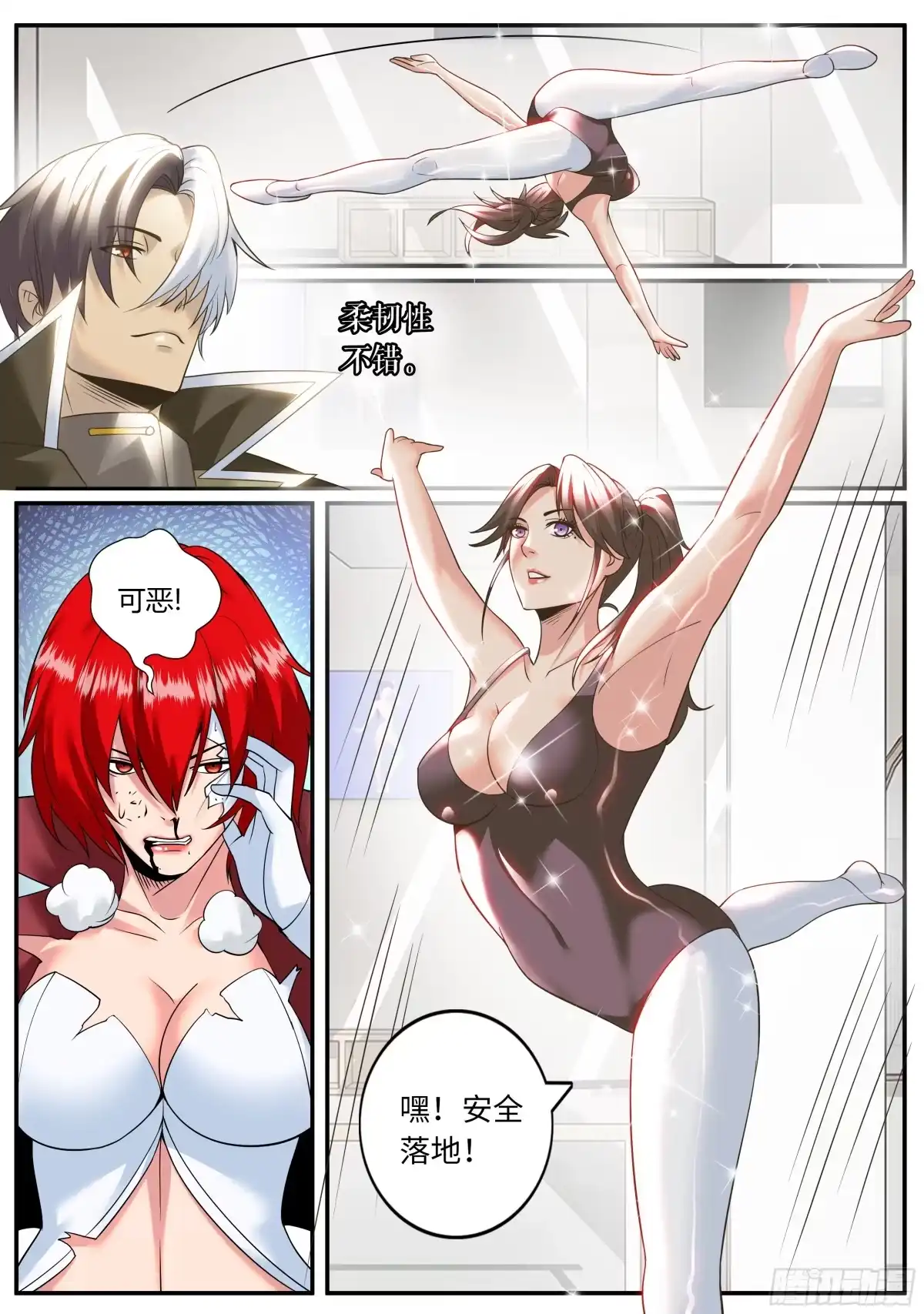 第2页